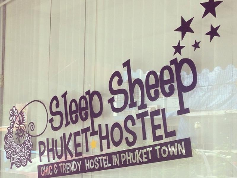 بيت شباب سليب شيب فوكيت Phuket المظهر الخارجي الصورة